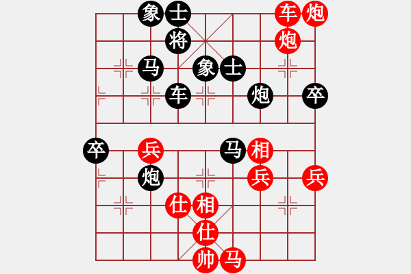 象棋棋譜圖片：為棋瘋狂(1段)-負(fù)-wxmnh(7段) - 步數(shù)：70 