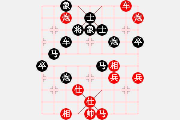 象棋棋譜圖片：為棋瘋狂(1段)-負(fù)-wxmnh(7段) - 步數(shù)：80 