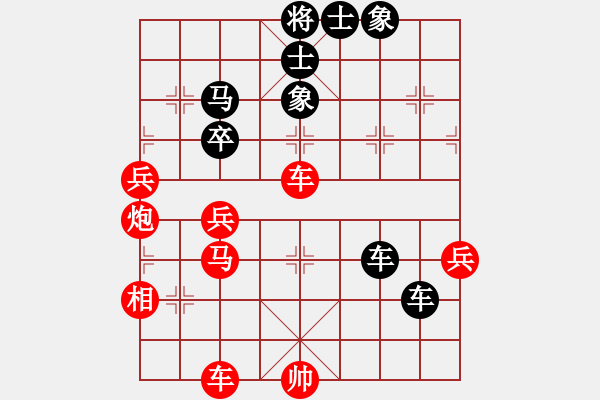 象棋棋譜圖片：郭信永(5段)-負(fù)-小崔(6段) - 步數(shù)：100 