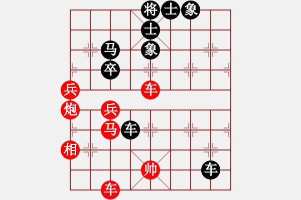 象棋棋譜圖片：郭信永(5段)-負(fù)-小崔(6段) - 步數(shù)：110 