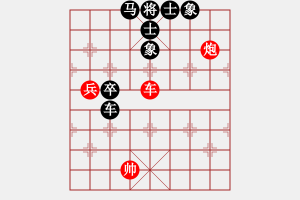 象棋棋譜圖片：郭信永(5段)-負(fù)-小崔(6段) - 步數(shù)：130 