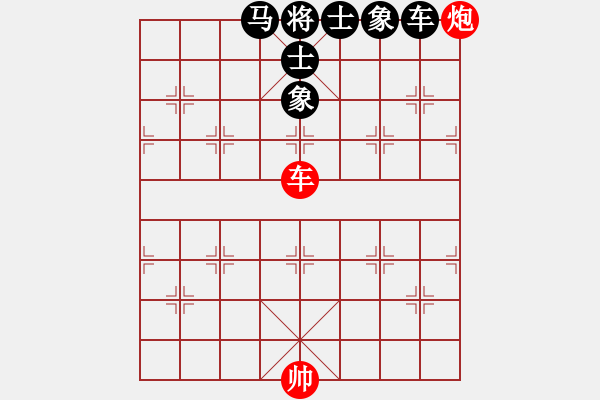 象棋棋譜圖片：郭信永(5段)-負(fù)-小崔(6段) - 步數(shù)：140 