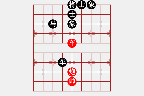 象棋棋譜圖片：郭信永(5段)-負(fù)-小崔(6段) - 步數(shù)：150 