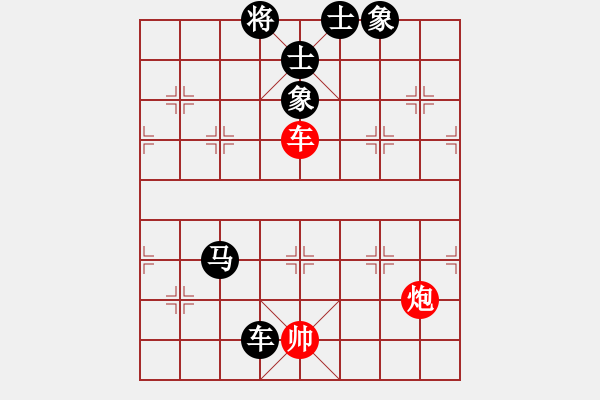 象棋棋譜圖片：郭信永(5段)-負(fù)-小崔(6段) - 步數(shù)：160 