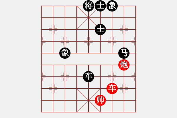 象棋棋譜圖片：郭信永(5段)-負(fù)-小崔(6段) - 步數(shù)：190 