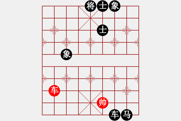 象棋棋譜圖片：郭信永(5段)-負(fù)-小崔(6段) - 步數(shù)：208 