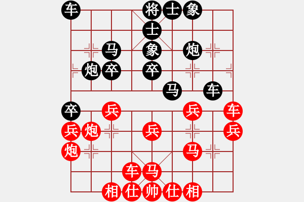 象棋棋譜圖片：郭信永(5段)-負(fù)-小崔(6段) - 步數(shù)：30 