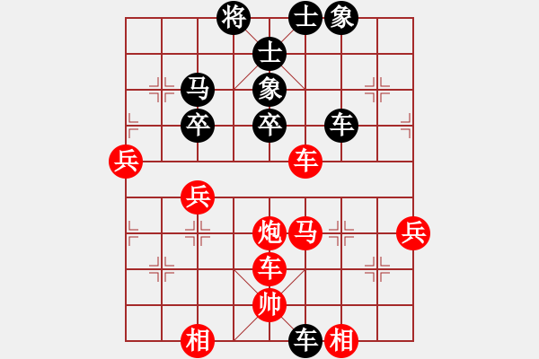 象棋棋譜圖片：郭信永(5段)-負(fù)-小崔(6段) - 步數(shù)：60 