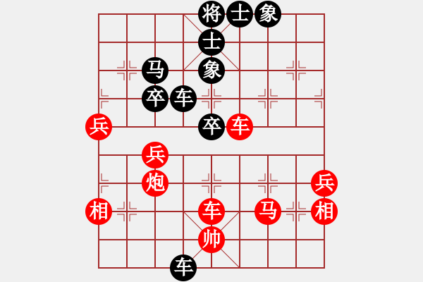 象棋棋譜圖片：郭信永(5段)-負(fù)-小崔(6段) - 步數(shù)：70 