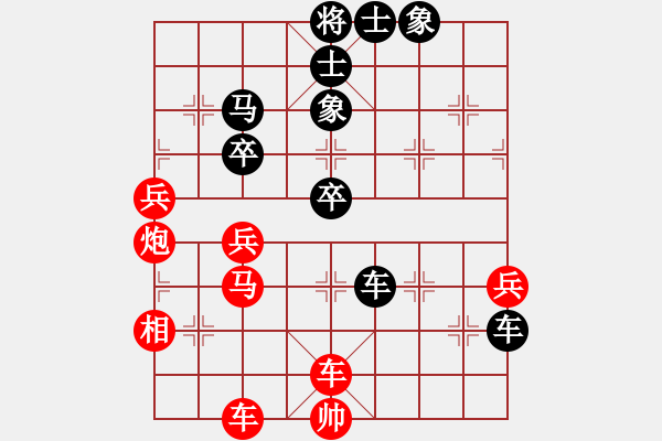 象棋棋譜圖片：郭信永(5段)-負(fù)-小崔(6段) - 步數(shù)：90 