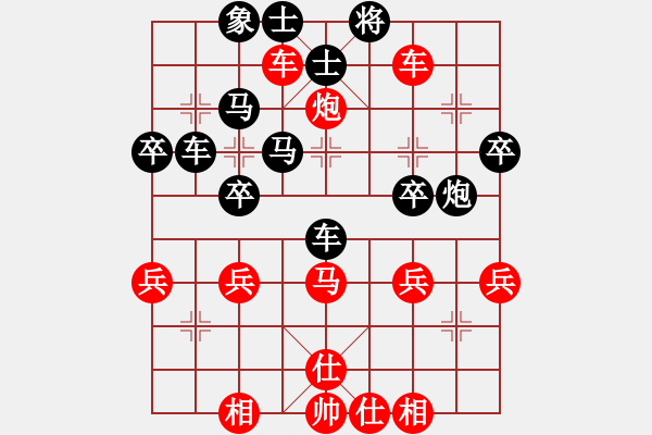 象棋棋譜圖片：‖棋家軍‖皎月[2739506104] -VS- 難以抗拒[838390219] - 步數(shù)：40 