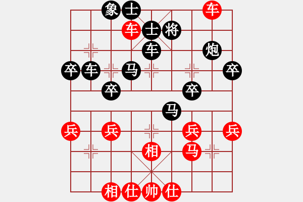 象棋棋譜圖片：‖棋家軍‖皎月[2739506104] -VS- 難以抗拒[838390219] - 步數(shù)：50 