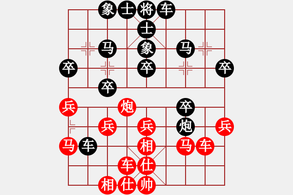 象棋棋譜圖片：1466局 A40- 起馬局-天天Ai1-1(先負)小蟲引擎23層 - 步數(shù)：26 