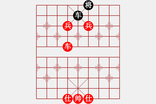 象棋棋譜圖片：象棋諾貝爾先勝天天象棋電腦高級棋手 - 步數(shù)：140 