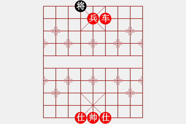 象棋棋譜圖片：象棋諾貝爾先勝天天象棋電腦高級棋手 - 步數(shù)：153 