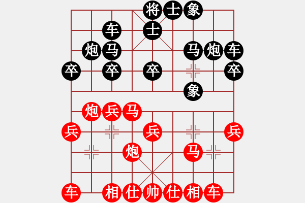 象棋棋譜圖片：象棋諾貝爾先勝天天象棋電腦高級棋手 - 步數(shù)：20 