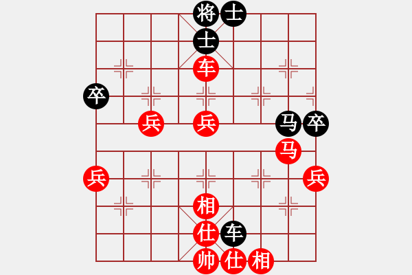 象棋棋譜圖片：象棋諾貝爾先勝天天象棋電腦高級棋手 - 步數(shù)：60 