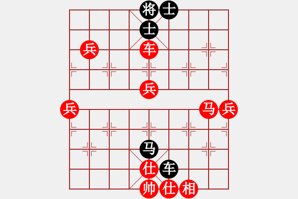 象棋棋譜圖片：象棋諾貝爾先勝天天象棋電腦高級棋手 - 步數(shù)：70 