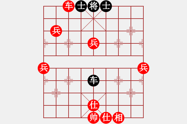 象棋棋譜圖片：象棋諾貝爾先勝天天象棋電腦高級棋手 - 步數(shù)：80 