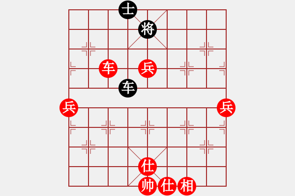 象棋棋譜圖片：象棋諾貝爾先勝天天象棋電腦高級棋手 - 步數(shù)：90 