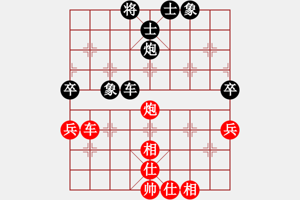 象棋棋譜圖片：長沙滿哥(北斗)-和-四季冬(9星) - 步數(shù)：100 