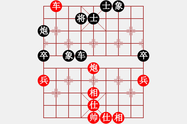 象棋棋譜圖片：長沙滿哥(北斗)-和-四季冬(9星) - 步數(shù)：110 