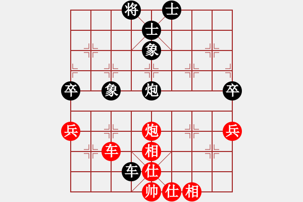 象棋棋譜圖片：長沙滿哥(北斗)-和-四季冬(9星) - 步數(shù)：120 