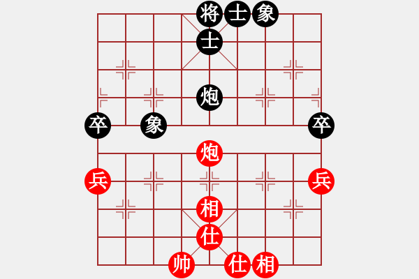 象棋棋譜圖片：長沙滿哥(北斗)-和-四季冬(9星) - 步數(shù)：130 