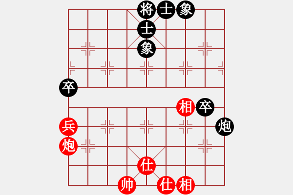 象棋棋譜圖片：長沙滿哥(北斗)-和-四季冬(9星) - 步數(shù)：140 