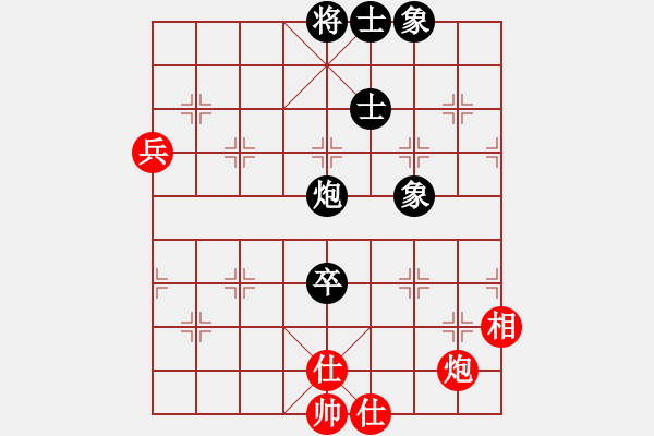 象棋棋譜圖片：長沙滿哥(北斗)-和-四季冬(9星) - 步數(shù)：160 