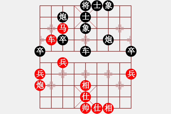 象棋棋譜圖片：長沙滿哥(北斗)-和-四季冬(9星) - 步數(shù)：50 