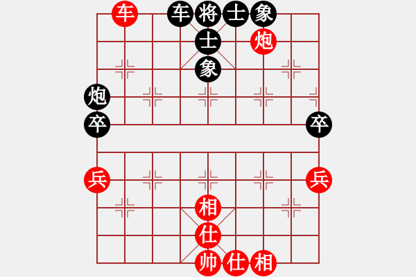 象棋棋譜圖片：長沙滿哥(北斗)-和-四季冬(9星) - 步數(shù)：70 