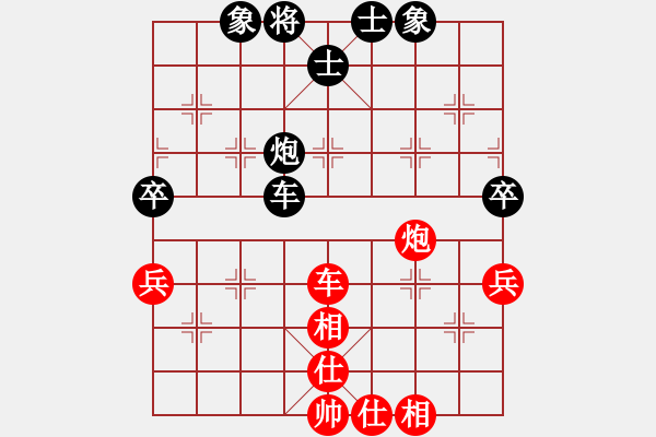 象棋棋譜圖片：長沙滿哥(北斗)-和-四季冬(9星) - 步數(shù)：80 