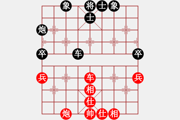 象棋棋譜圖片：長沙滿哥(北斗)-和-四季冬(9星) - 步數(shù)：90 