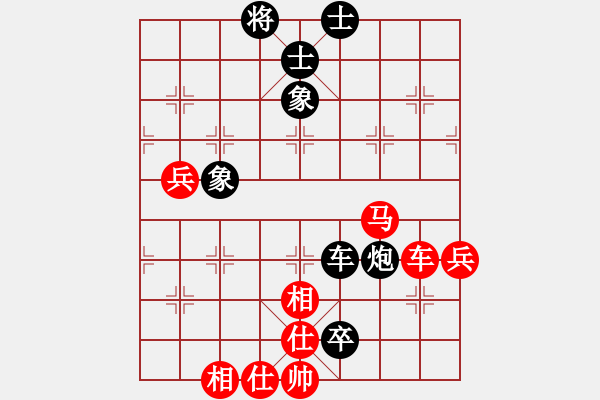 象棋棋谱图片：王瑞祥 先和 张学潮 - 步数：109 