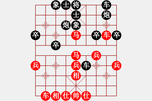 象棋棋谱图片：王瑞祥 先和 张学潮 - 步数：30 