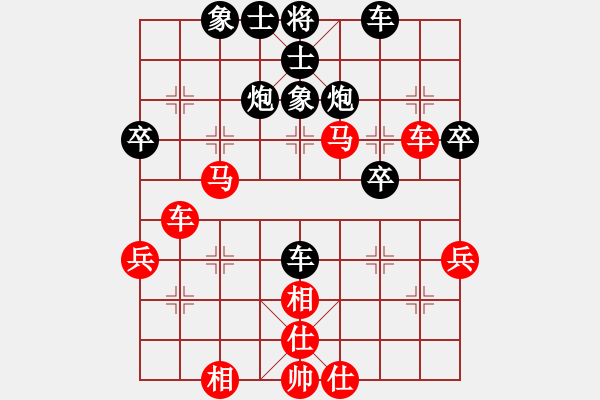 象棋棋谱图片：王瑞祥 先和 张学潮 - 步数：40 