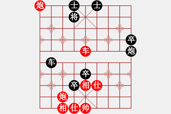 象棋棋譜圖片：棋局-Caa k - 步數(shù)：0 