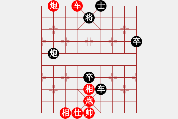 象棋棋譜圖片：棋局-Caa k - 步數(shù)：10 