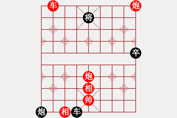 象棋棋譜圖片：棋局-Caa k - 步數(shù)：20 