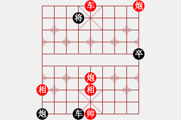 象棋棋譜圖片：棋局-Caa k - 步數(shù)：30 