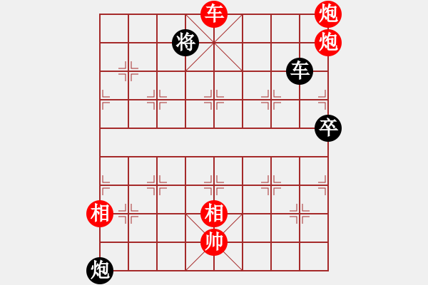 象棋棋譜圖片：棋局-Caa k - 步數(shù)：40 