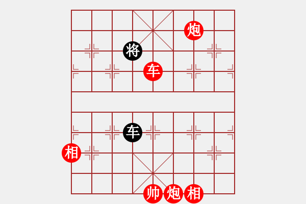 象棋棋譜圖片：棋局-Caa k - 步數(shù)：90 