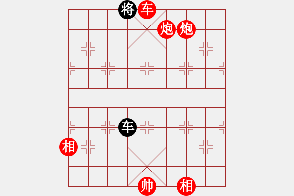 象棋棋譜圖片：棋局-Caa k - 步數(shù)：95 