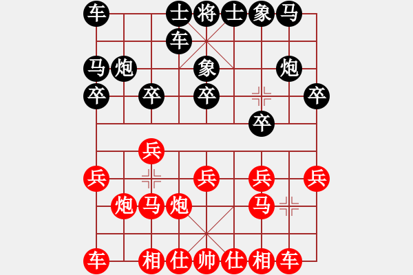 象棋棋譜圖片：潁州棋帥(3段)-負(fù)-今生無悔(7段) - 步數(shù)：10 