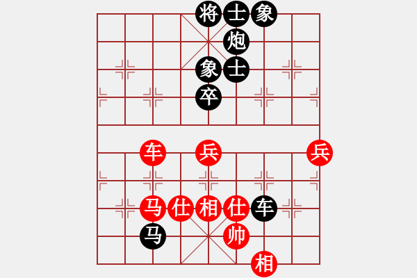 象棋棋譜圖片：潁州棋帥(3段)-負(fù)-今生無悔(7段) - 步數(shù)：100 