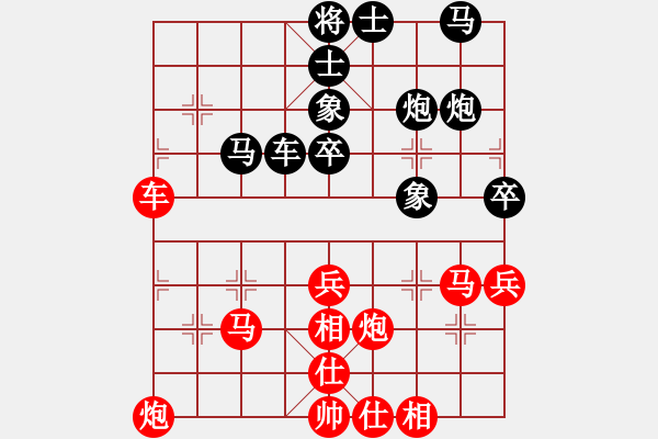 象棋棋譜圖片：潁州棋帥(3段)-負(fù)-今生無悔(7段) - 步數(shù)：40 