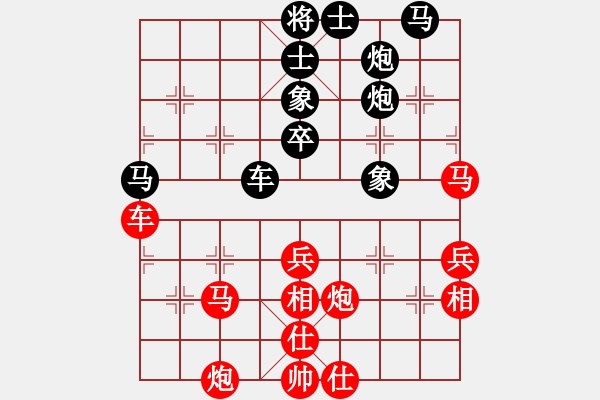 象棋棋譜圖片：潁州棋帥(3段)-負(fù)-今生無悔(7段) - 步數(shù)：50 