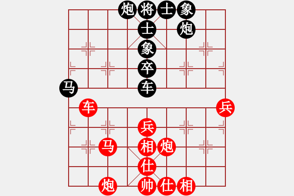 象棋棋譜圖片：潁州棋帥(3段)-負(fù)-今生無悔(7段) - 步數(shù)：70 