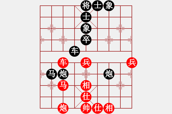 象棋棋譜圖片：潁州棋帥(3段)-負(fù)-今生無悔(7段) - 步數(shù)：80 